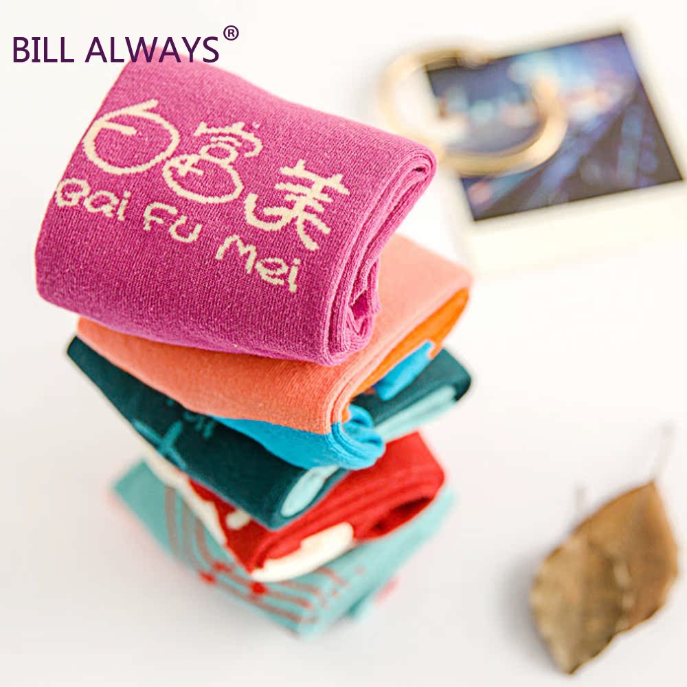 Chaussettes - collants BILL ALWAYS A055 - Ref 779471 Image 3