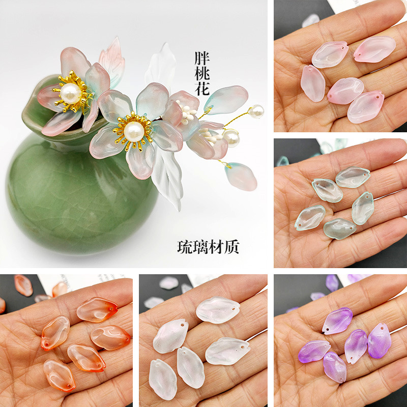 12X19mm琉璃胖桃花花瓣DIY古风发簪头饰配件新款耳饰汉服材料