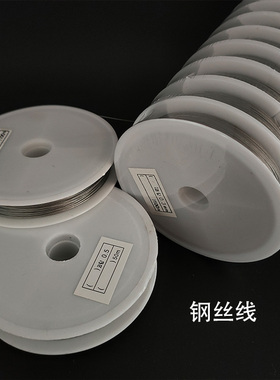 优质全新diy饰品线材门帘窗帘制作材料镍色包膜钢丝小卷串珠引线