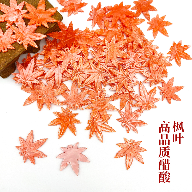 古风醋酸枫叶发簪配饰手工材料