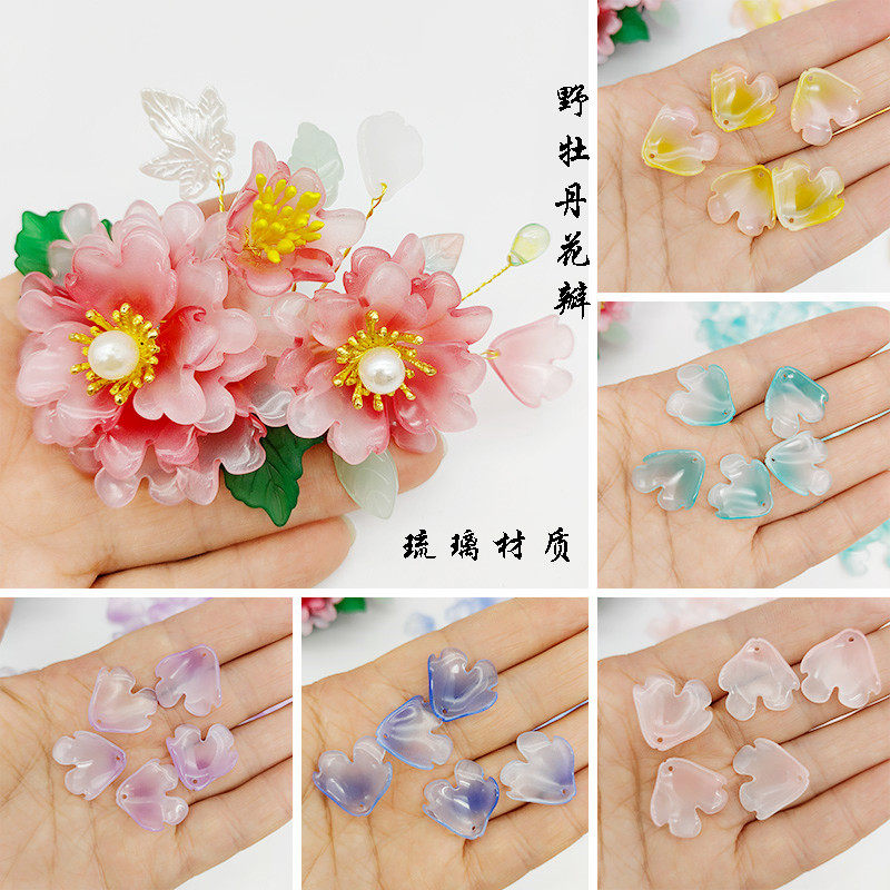 琉璃古风汉服发簪20mm野牡丹花瓣图片