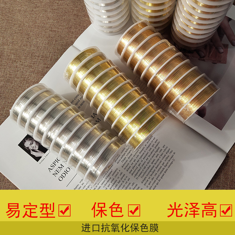 古风铜丝线定型汉服簪子首饰耳环