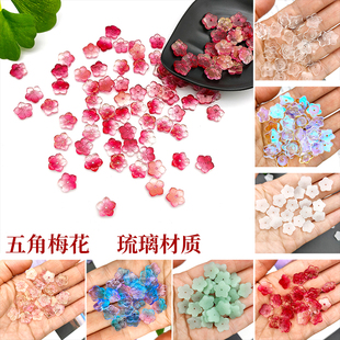 13mm五角梅花玉簪花瓣叶子琉璃水晶散珠发簪发叉diy材料包步摇钗