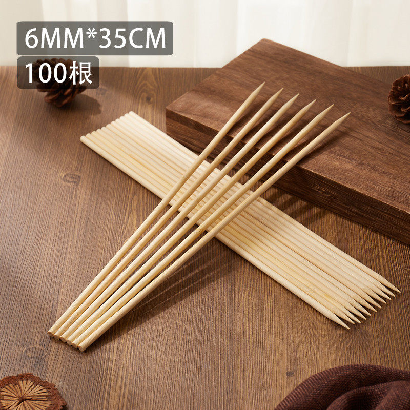 0mm*35cm烧烤粗竹签子工艺手工花束模型大肉串羊肉串商用100根