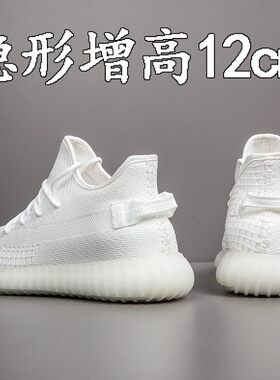 内增高12cm10cm8cm6cm运动鞋男