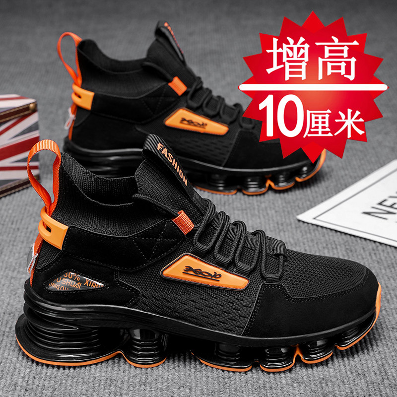 【高品质推荐】男鞋内增高6-10cm