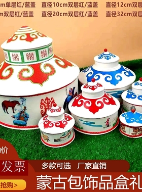 内蒙古特色手工艺品蒙古族饰品盒蒙古包模型饰品盒摆件收纳盒礼品