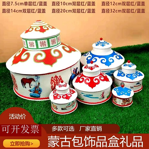 内蒙特色手工艺蒙古包模型收纳盒