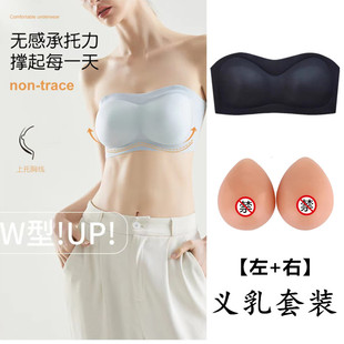术后二合一假乳房无肩带内衣女乳腺术后专用一字肩硅胶假胸文胸罩