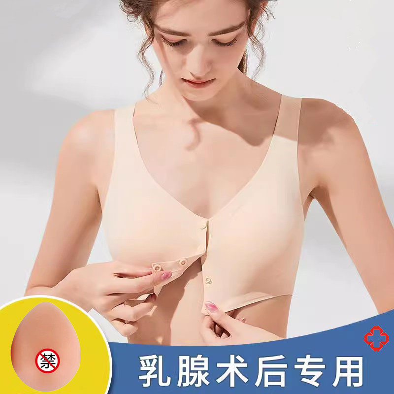 义乳内衣乳腺切除术后专用假胸假乳房逼真硅胶仿真垫前开扣文胸罩
