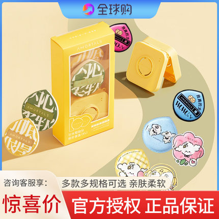 尔木萄100分粉扑气垫棉花糖葡超软不易吃粉底液化定妆美妆蛋专用
