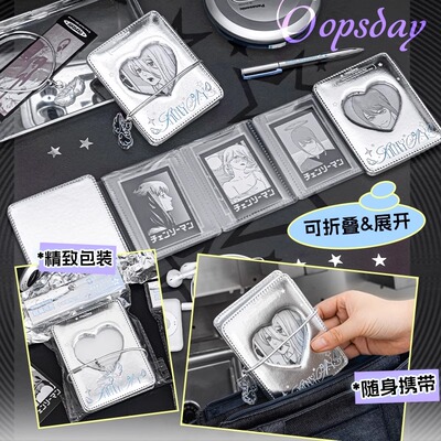 OOPSDAY折叠卡册拍立得相册卡片