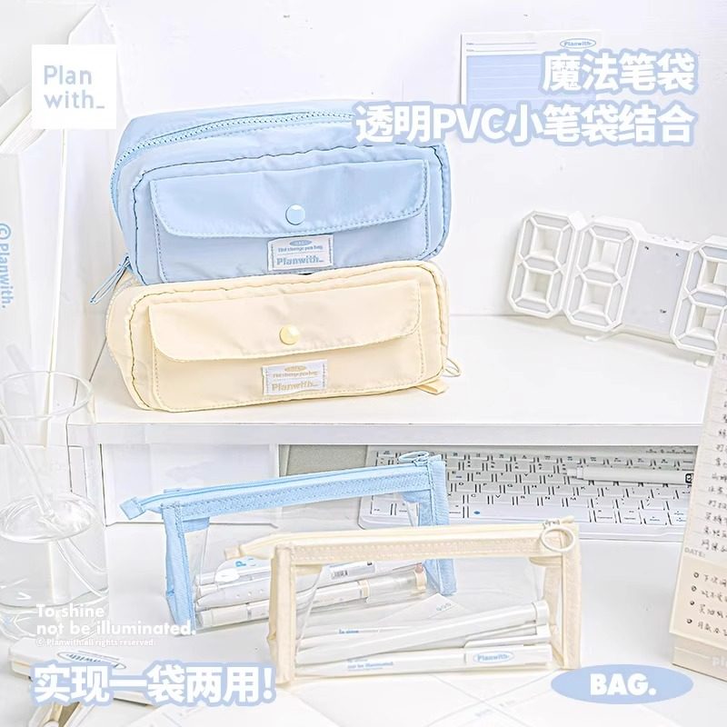 本小姐可拆卸两用大容量笔袋女设计感小众文具盒小学生新款文具袋初中生男女孩高颜值简约多层两用透明铅笔盒,文具电教/文化用品/商务用品,笔袋,淘宝优惠券,粉丝福利购,淘宝优惠卷