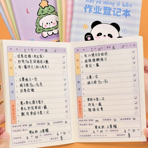 作业登记本加厚高颜值小学生专用一年级用记课堂抄作业本记录本可爱回家抄写家校联系家庭初中生记作业小本子