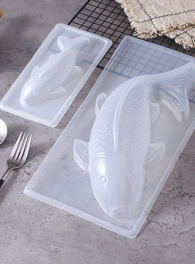 过年蒸鱼鱼模具年糕锦鲤模塑料PP吸塑鲜鸭血奶酪鱼蒸馒头皮冻八宝