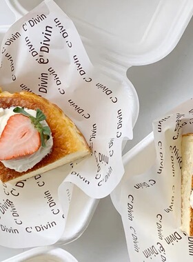 防油纸蛋糕垫纸隔油硅油纸吸油纸汉堡面包纸烘焙托盘食品油纸18cm