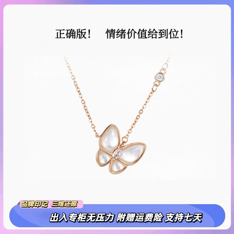 【匠心定制】【今日必抢首饰】