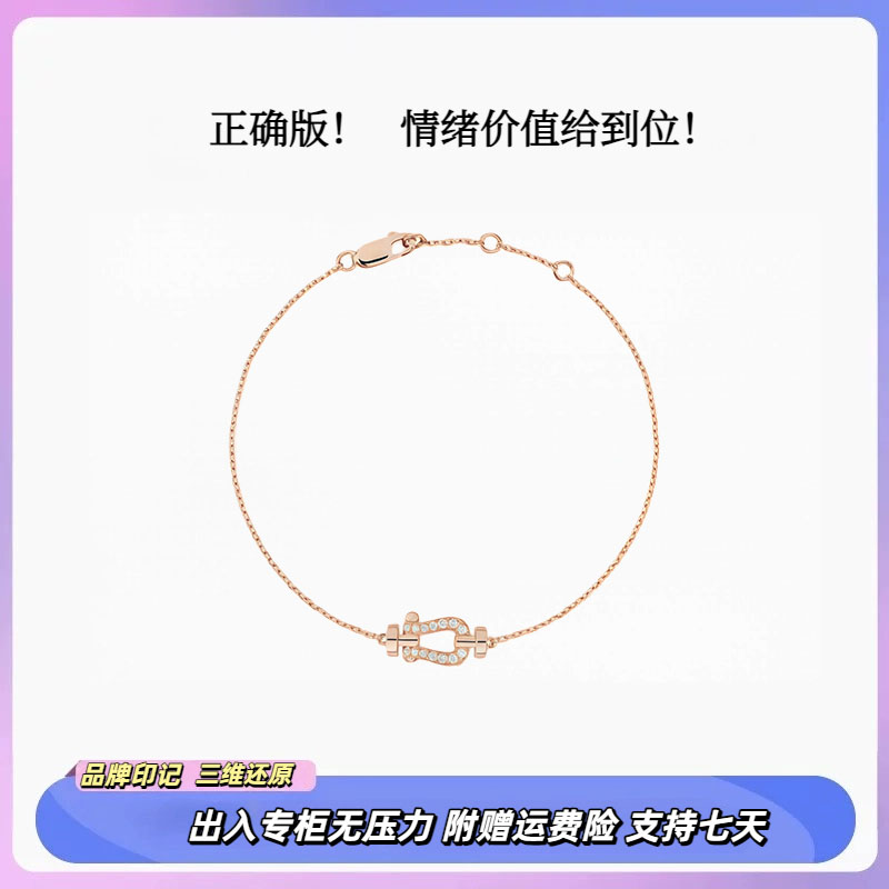 【匠心定制】【今日必抢首饰】