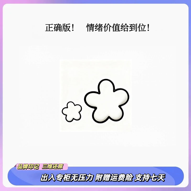 正确版!18K金四叶草耳钉
