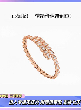 【匠心定制】【今日必抢首饰】