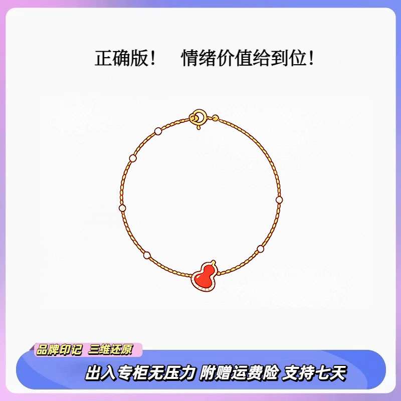 【匠心定制】【今日必抢首饰】