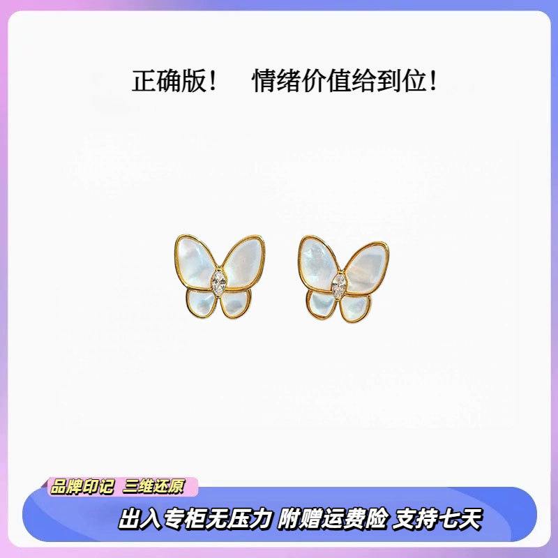 【匠心定制】【今日必抢首饰】