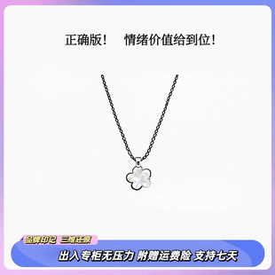 轻奢18K玫瑰金四叶草项链女紫玉髓白贝母黑玛瑙黄金锁骨链送女友