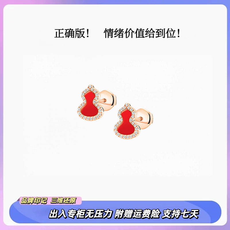 【匠心定制】【今日必抢首饰】