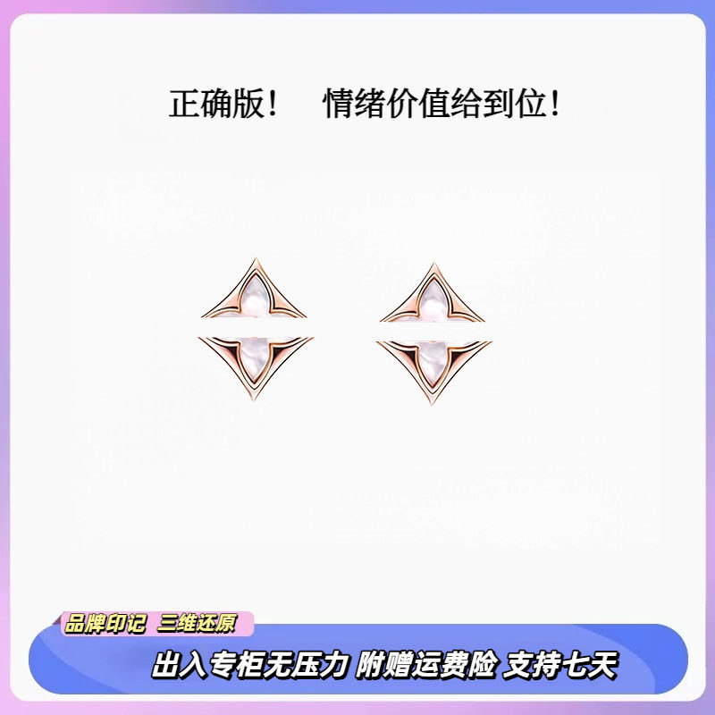 【匠心定制】【今日必抢首饰】