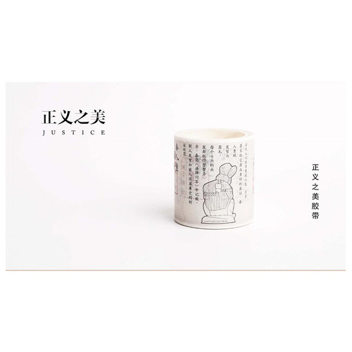 秦人发髻手绘国风和纸胶带