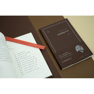 畅享版 德 鲁道夫·冯·耶林著 法律出版 天下·为权利而斗争 刘权译 社 赠磁吸书签