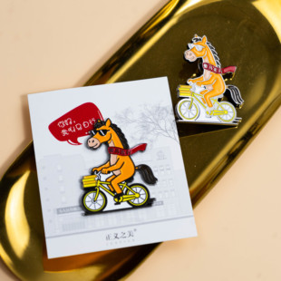寻知系列·策马自行（徽章）法律出版社文创