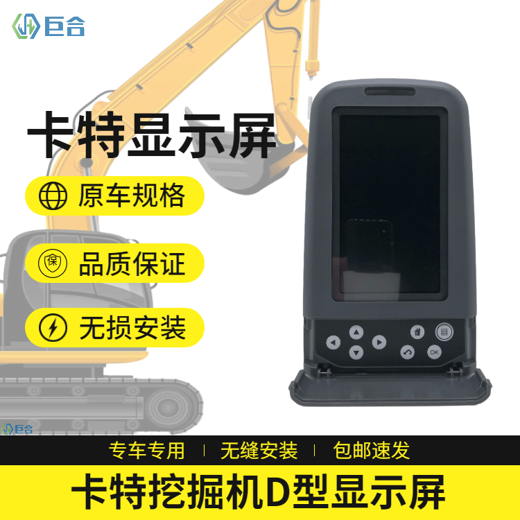 卡特显示屏CAT测试推荐