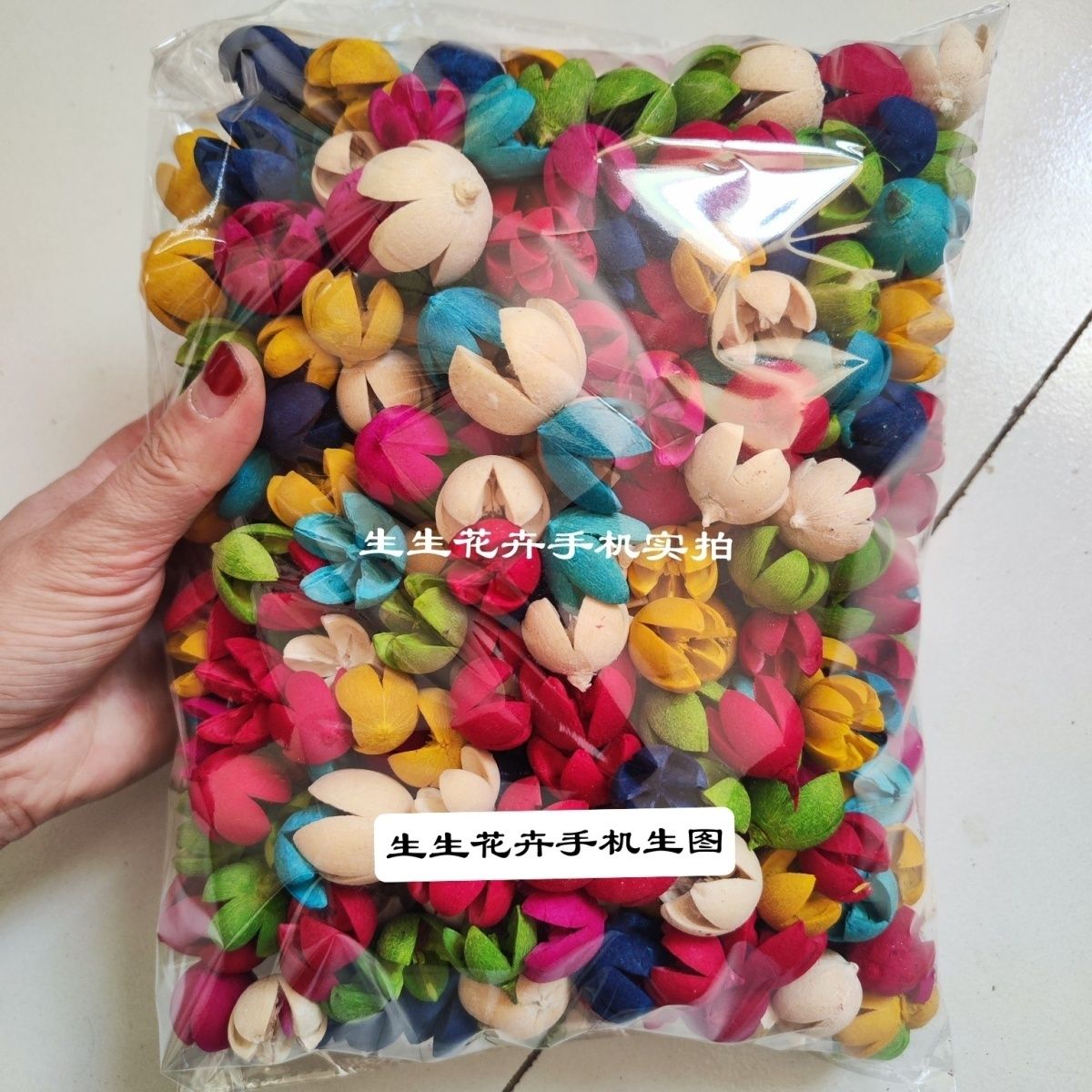 云南花厂批发500g开心花彩色十字果开口笑花材手工DIY冰箱贴