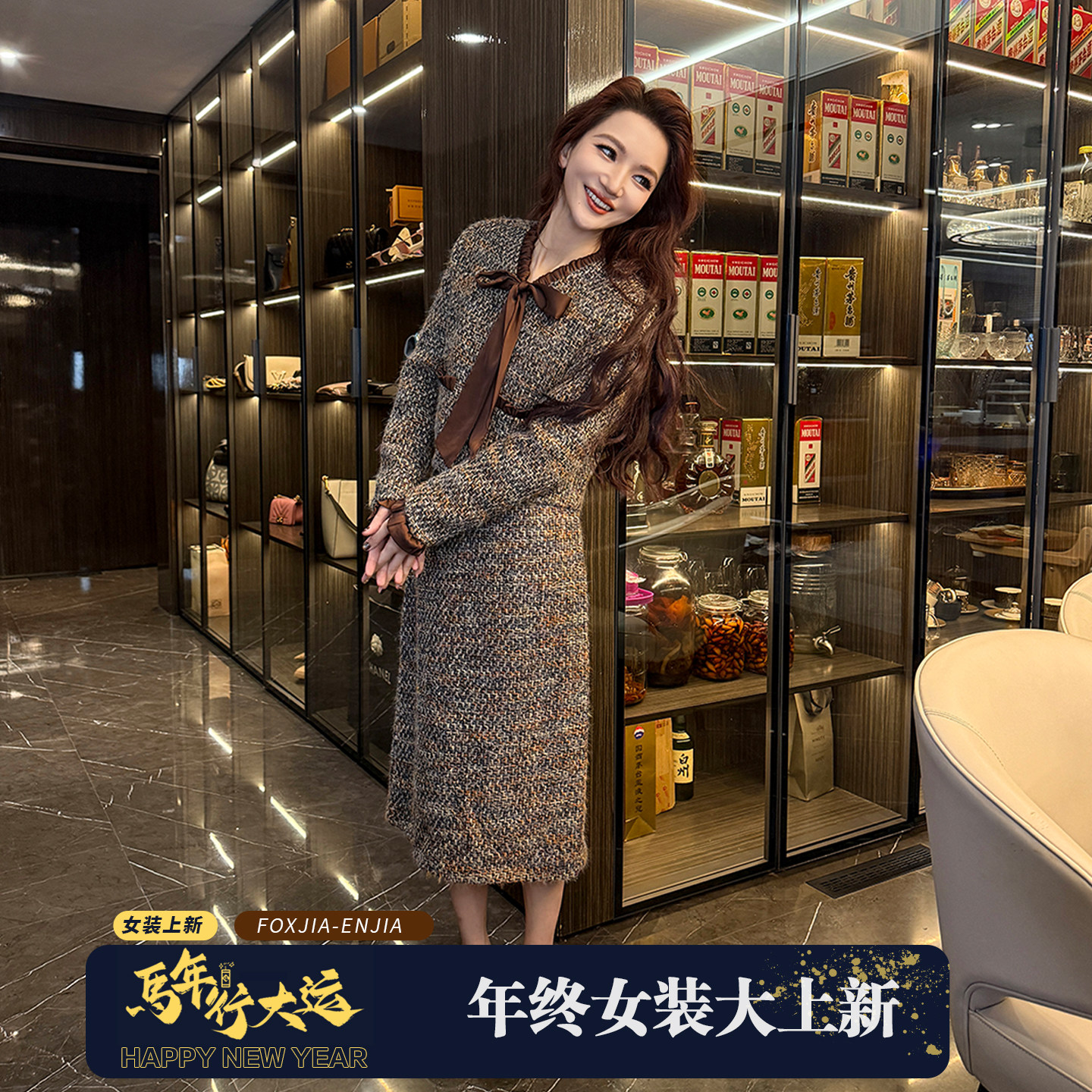 【恩佳专享】套装TY68992