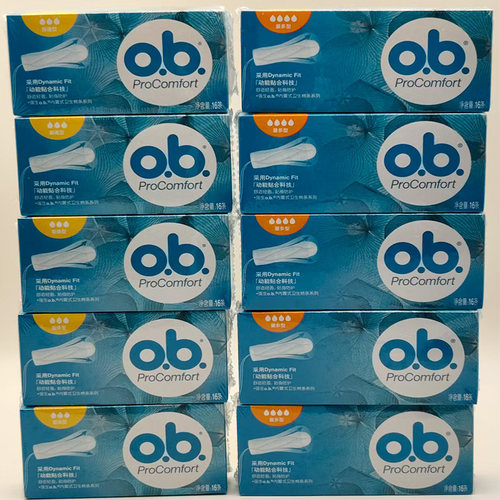强生ob卫生棉条正品量多量少普通型内置式清爽不闷经期