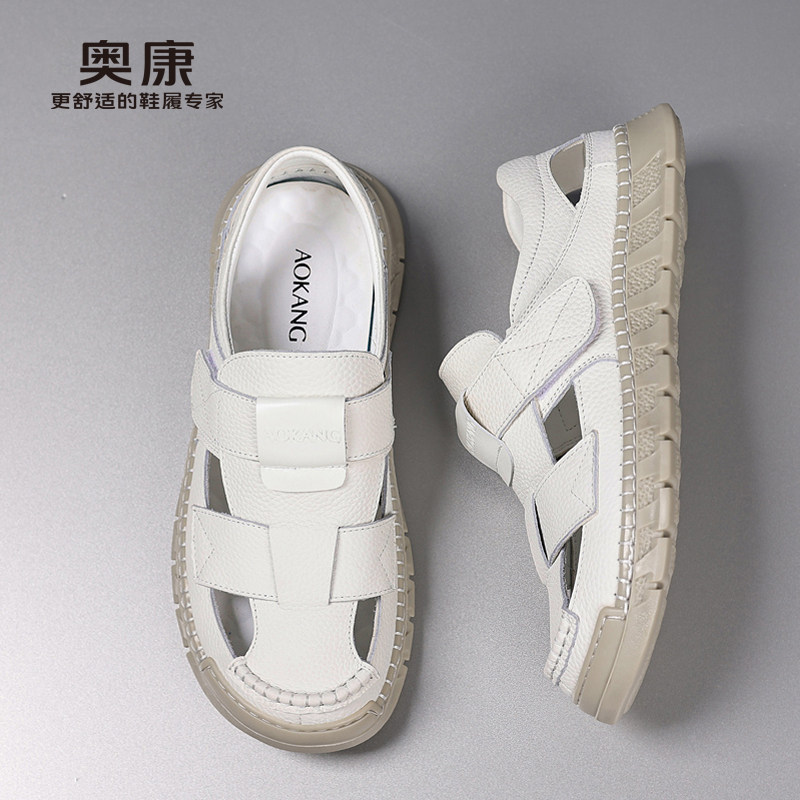 奥康 男鞋2025夏季男士真皮透气镂空休闲洞洞鞋头层牛皮凉皮鞋子H