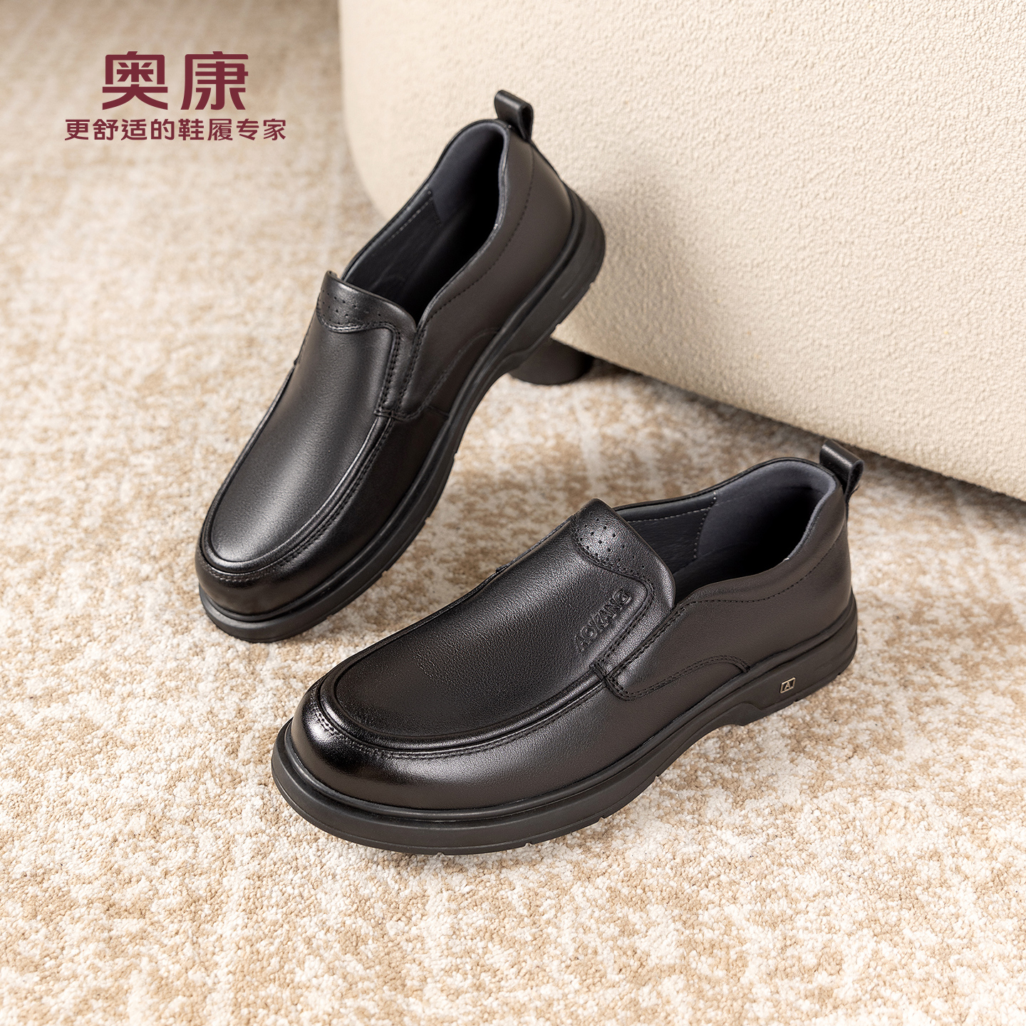 奥康 男鞋2025秋季新款乐福鞋鞋舒软一脚蹬豆豆鞋平底通勤爸爸鞋