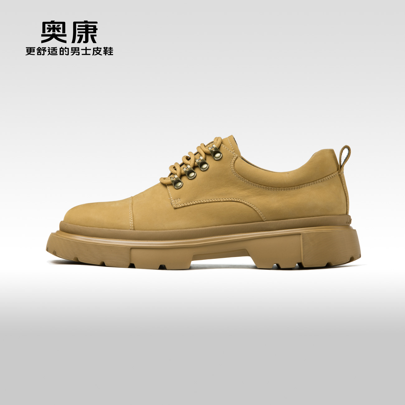 奥康春季真皮舒适休闲运动皮鞋
