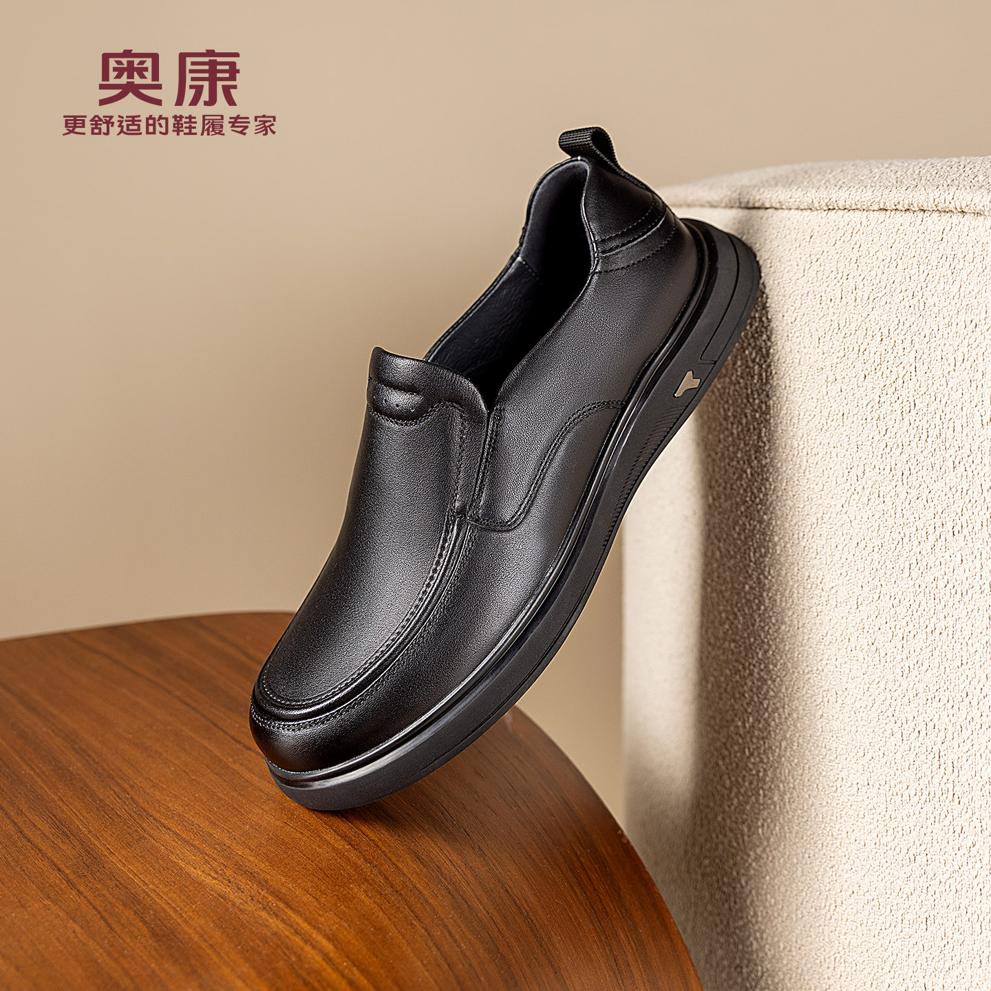 奥康 男鞋2025秋季新款乐福鞋真皮透气一脚蹬舒适通勤驾车豆豆鞋