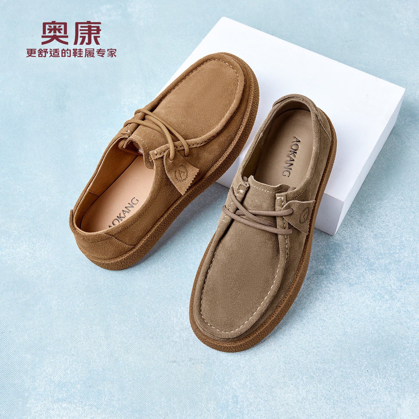 奥康 男鞋2026春季新款袋鼠鞋时尚百搭复古反绒工装鞋厚底勃肯鞋,流行男鞋,工装鞋,淘宝优惠券,粉丝福利购,淘宝优惠卷