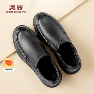 男鞋 保暖舒适中年爸爸棉鞋 2025秋冬季 真皮加绒高帮皮鞋 新款 奥康