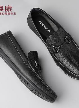 奥康 男鞋春秋季新款男士真皮透气软底软皮豆豆鞋一脚蹬休闲皮鞋L