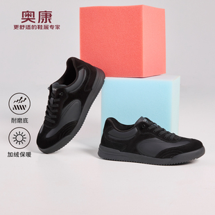 奥康 男鞋2025冬季新款德训鞋复古经典低帮T头休闲运动加绒平底鞋