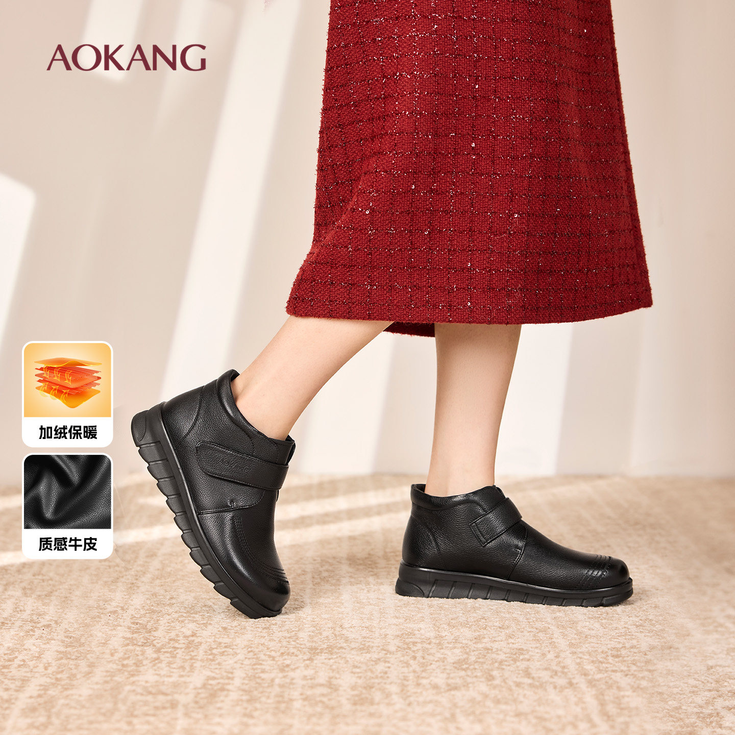 奥康 女鞋2025冬季妈妈鞋皮鞋防滑保暖中老年人真皮棉鞋门店发货