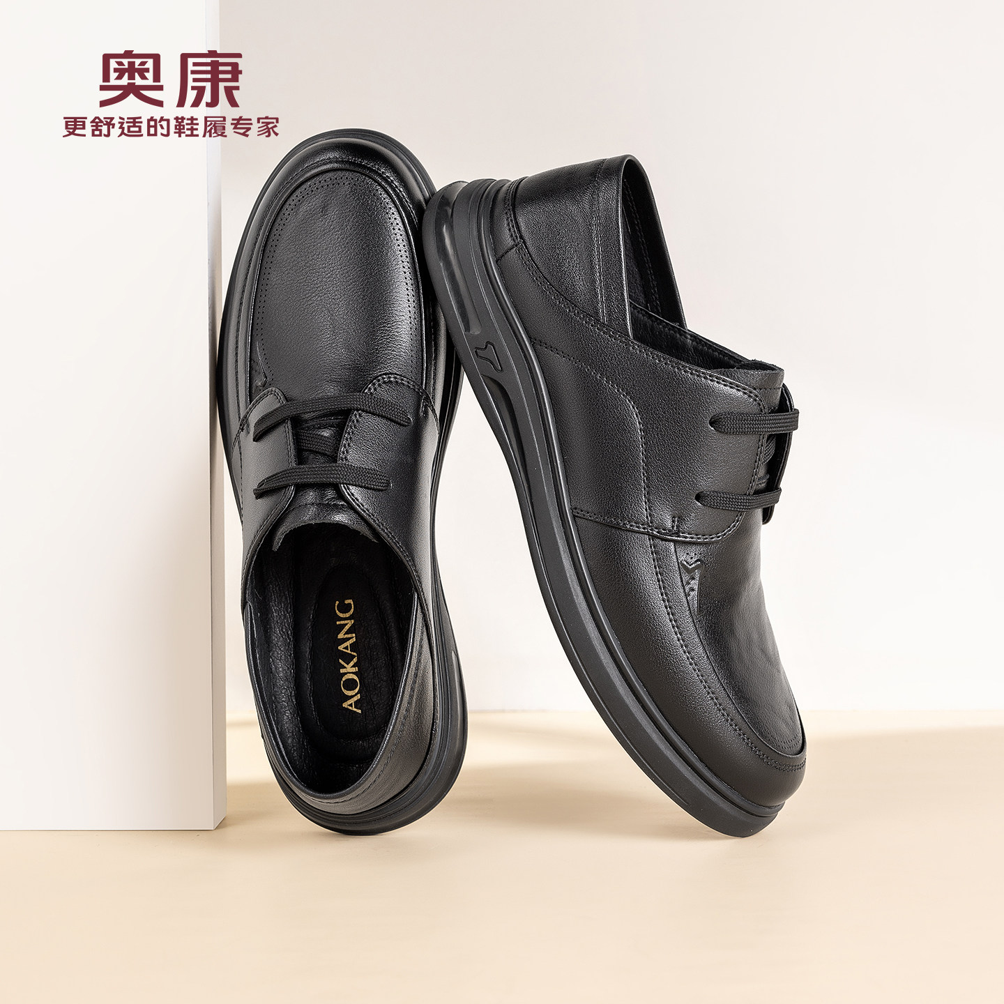 奥康 男鞋2026春季新款休闲皮鞋软底真皮舒适两穿德比鞋门店发货