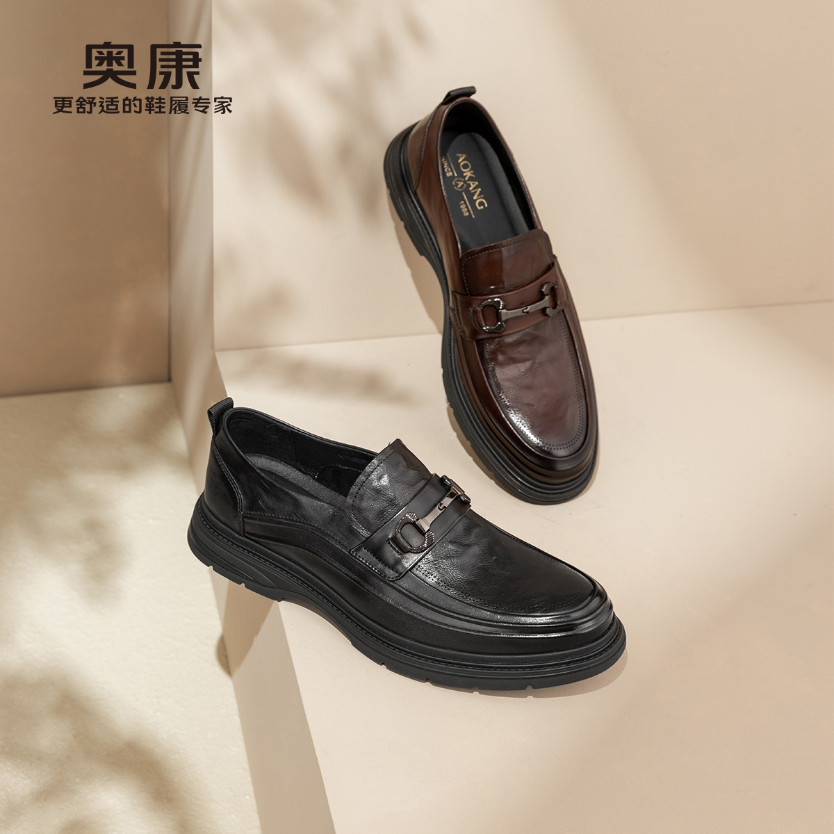 奥康 男鞋2025春季乐福鞋商务正装真皮上班通勤套脚皮鞋门店发货