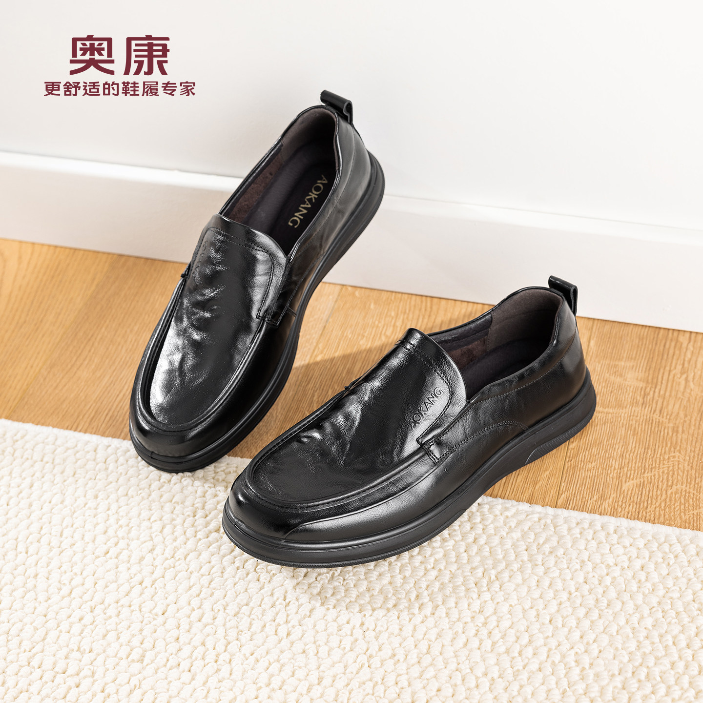 奥康 男鞋2026春季新款乐福鞋时尚休闲皮鞋一脚蹬驾车复古豆豆鞋
