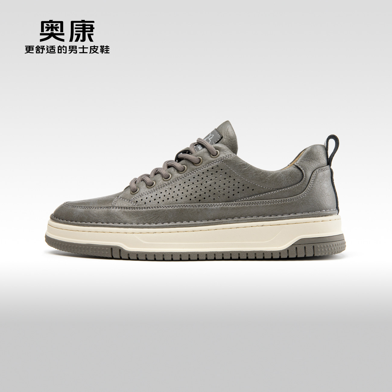 Aokang奥康夏季新款时尚休闲板鞋男打孔透气舒适百搭厚底潮鞋