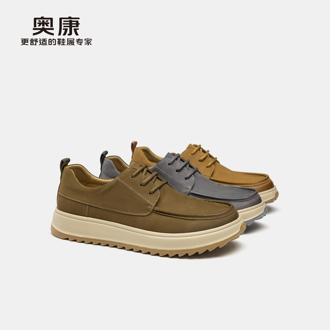 奥康 男鞋春季轻便户外工装鞋子男款时尚休闲皮鞋